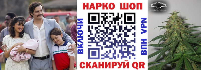 Продажа наркотиков Качканар СОЛЬ  COCAIN  Амфетамин  Канабис  Гашиш  Галлюциногенные грибы  Мефедрон 