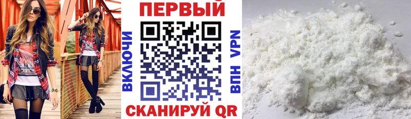 АМФ Розовый  цены наркотик  Качканар 