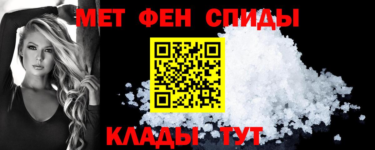 OMG ONION  Амфетамин VHQ  Amphetamine  Вход с VPN  Качканар 
