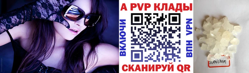 что такое   Качканар  Alpha PVP VHQ 
