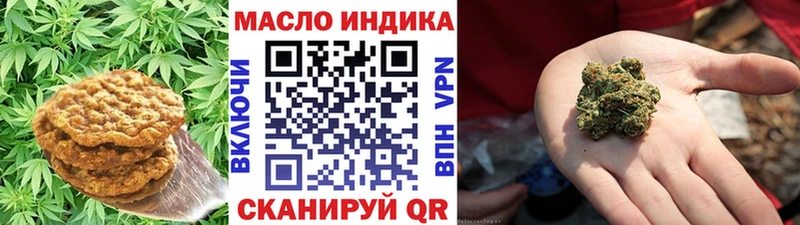 KRAKEN ТОР Качканар Cannafood марихуана наркотики