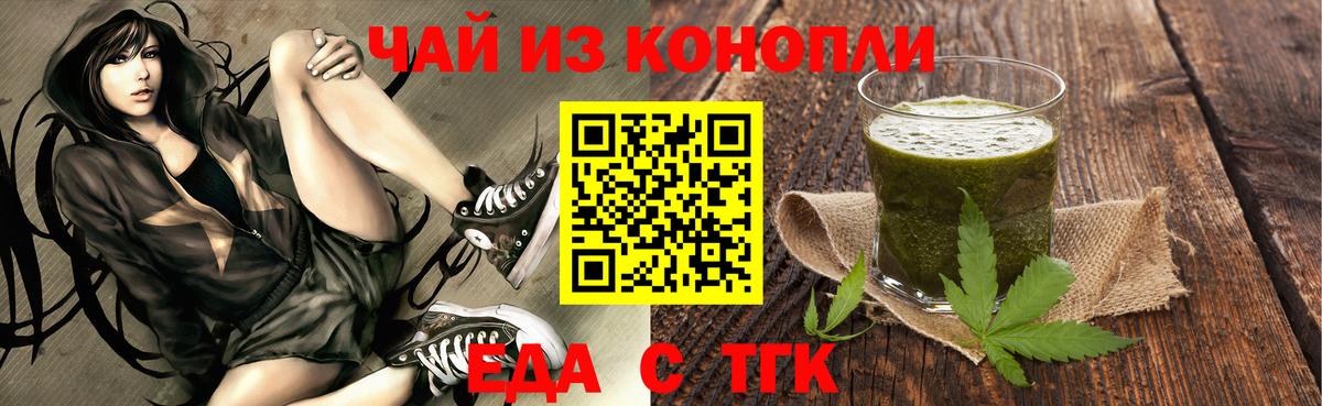 Canna-Cookies марихуана  Вход с VPN  Качканар 