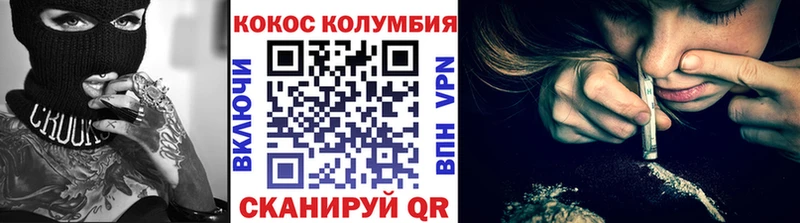 COCAIN VHQ  гидра рабочий сайт  Качканар 