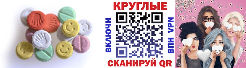 ЭКСТАЗИ бентли  МЕГА рабочий сайт  Качканар  сколько стоит 