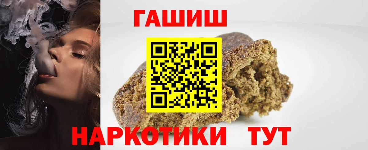 ГАШ гашик  Вход с VPN  Качканар  ГАШ ice o lator 