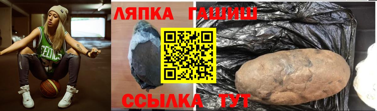 Гашиш hashish Качканар