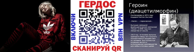 Героин афганец  где найти наркотики  Качканар 