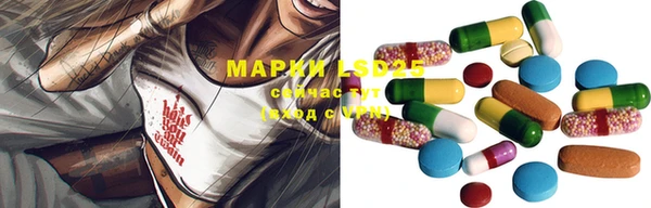 марки nbome Алексеевка
