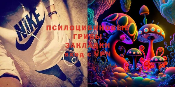 меф Саяногорск