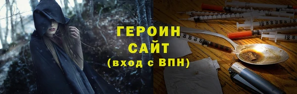 меф Саяногорск