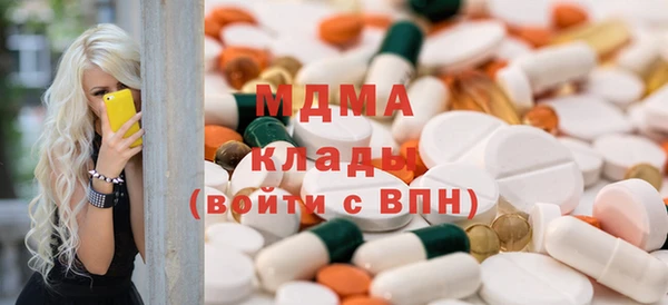 кокаин Алексин