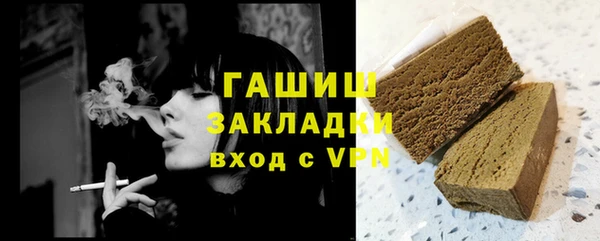 марки nbome Алексеевка