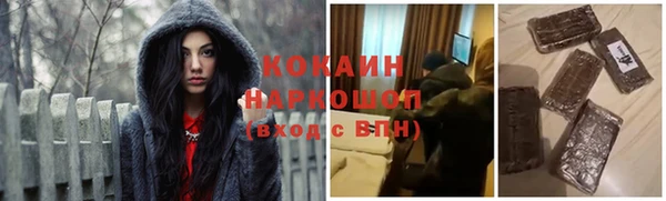 кокаин Алексин
