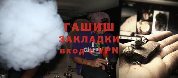соль курить ск Сафоново