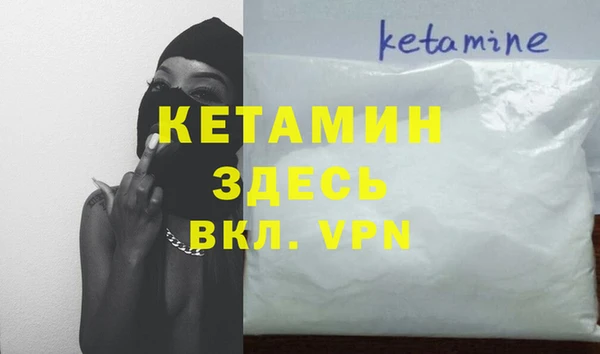 кокаин Алексин