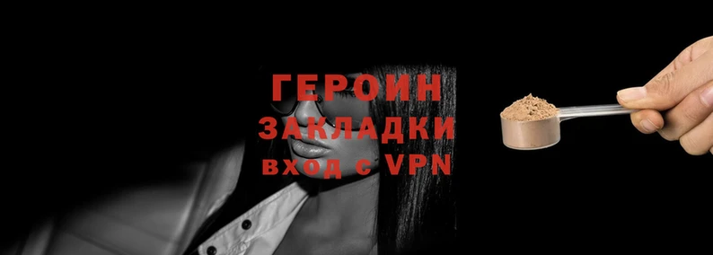 герыч Алзамай