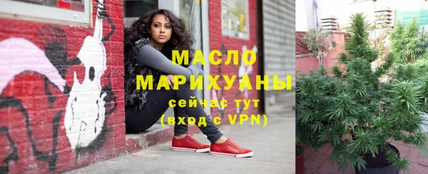 марки nbome Алексеевка