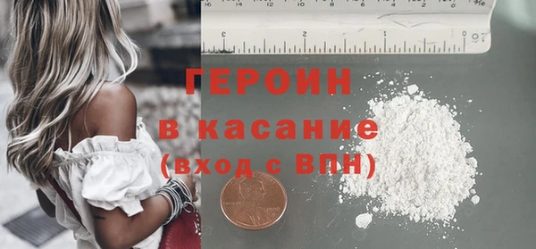 кокаин Алексин