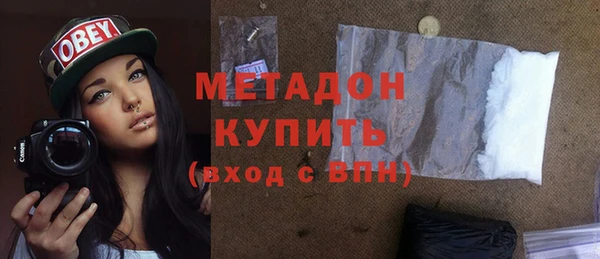гидра Сатка
