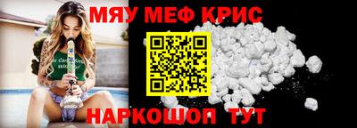 дживик Краснознаменск