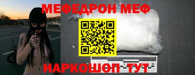 дживик Краснознаменск