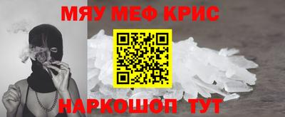 шишки Краснокаменск