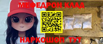 синтетический гашиш Кунгур