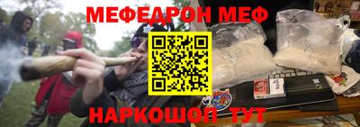 синтетический гашиш Кунгур