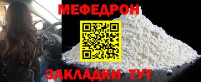 шишки Краснокаменск