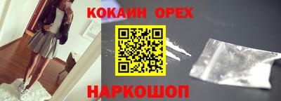 гашишное масло Кулебаки