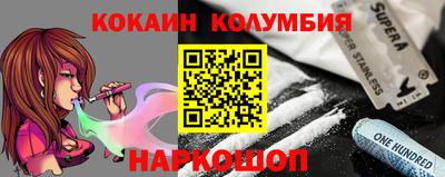 марки nbome Краснодар