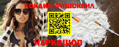 дживик Краснознаменск
