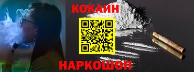 шишки Краснокаменск