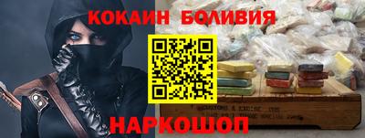 синтетический гашиш Кунгур