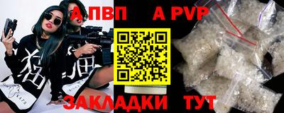 марки nbome Краснодар