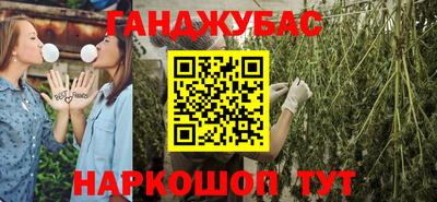 гашишное масло Кулебаки