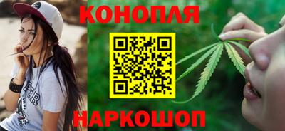 синтетический гашиш Кунгур