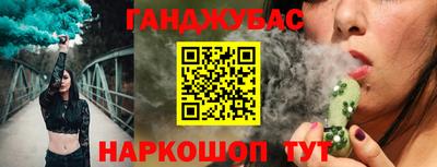 гашишное масло Кулебаки