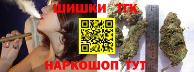 синтетический гашиш Кунгур