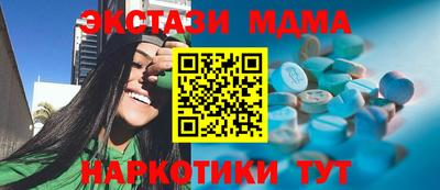 дживик Краснознаменск