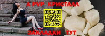 дживик Краснознаменск
