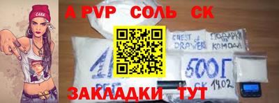 герыч Кумертау