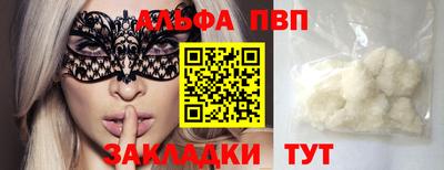 синтетический гашиш Кунгур