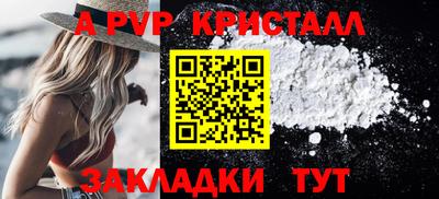 синтетический гашиш Кунгур
