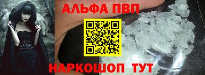марки nbome Краснодар