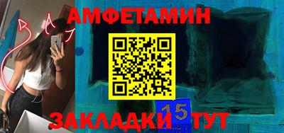 шишки Краснокаменск