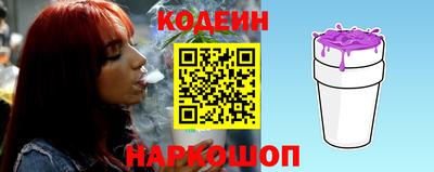 шишки Краснокаменск