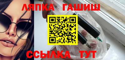 гашишное масло Кулебаки