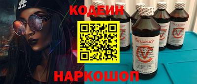 шишки Краснокаменск
