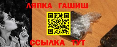 марки nbome Краснодар